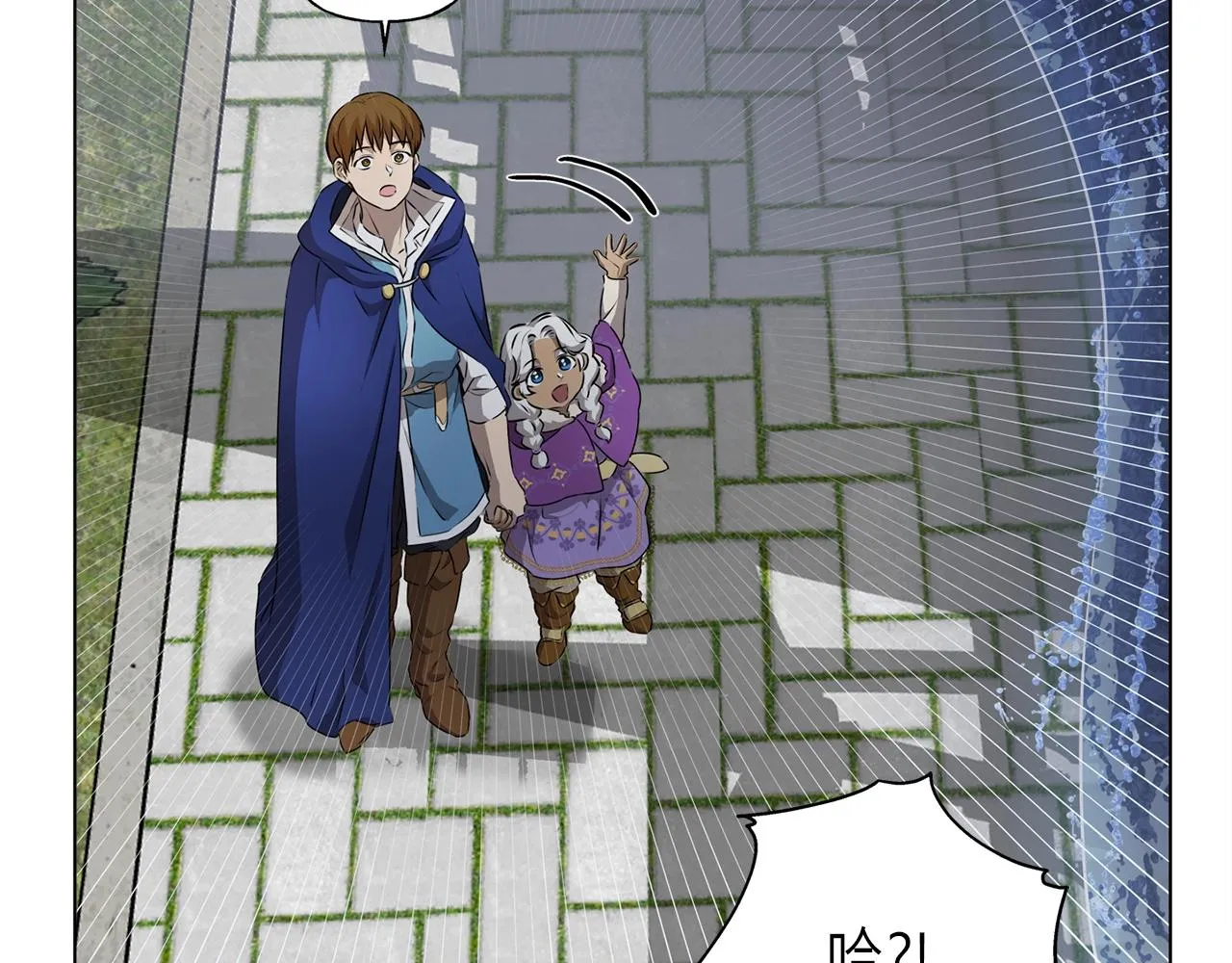 第69话 一人杀一岛 第62页