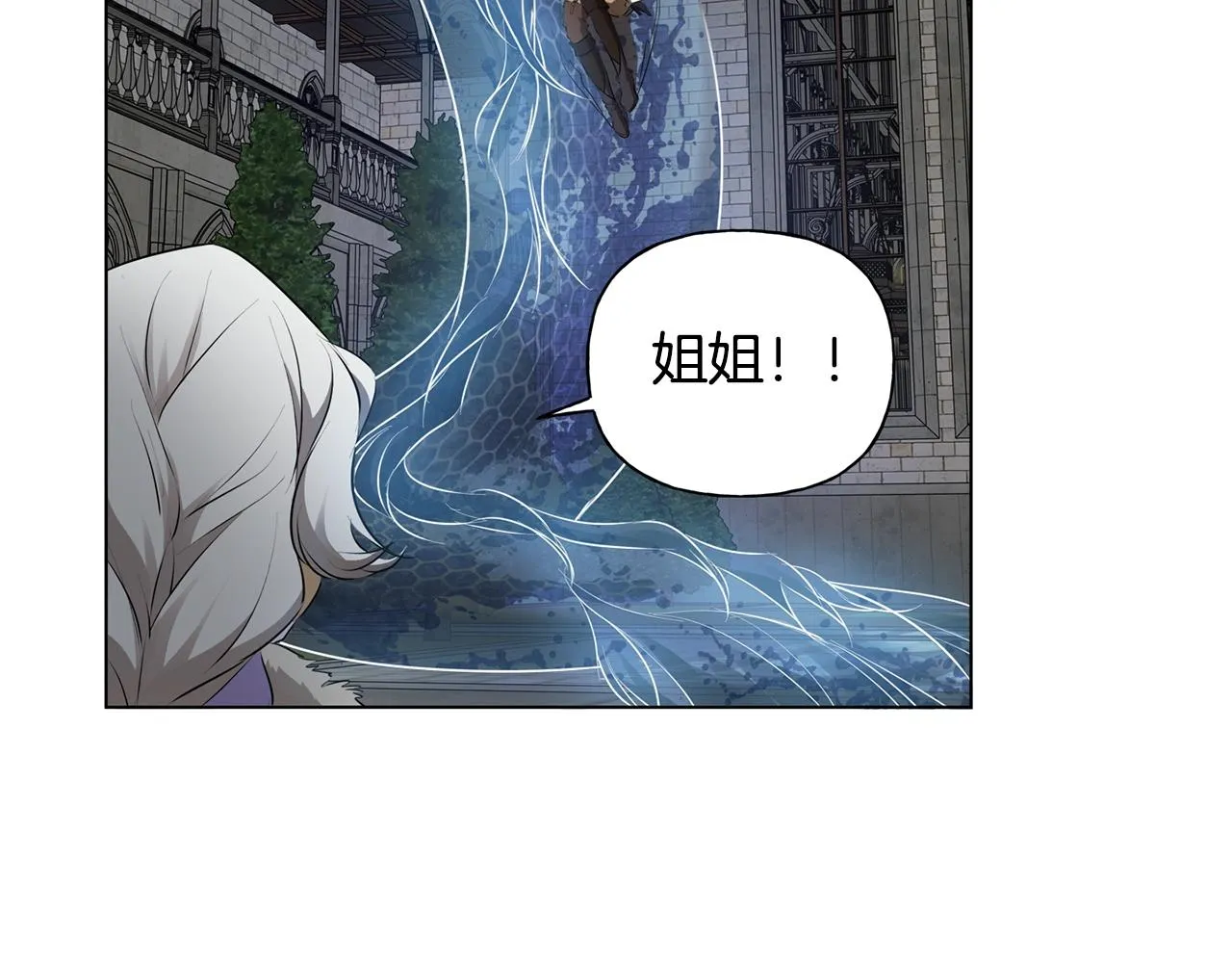 第69话 一人杀一岛 第65页