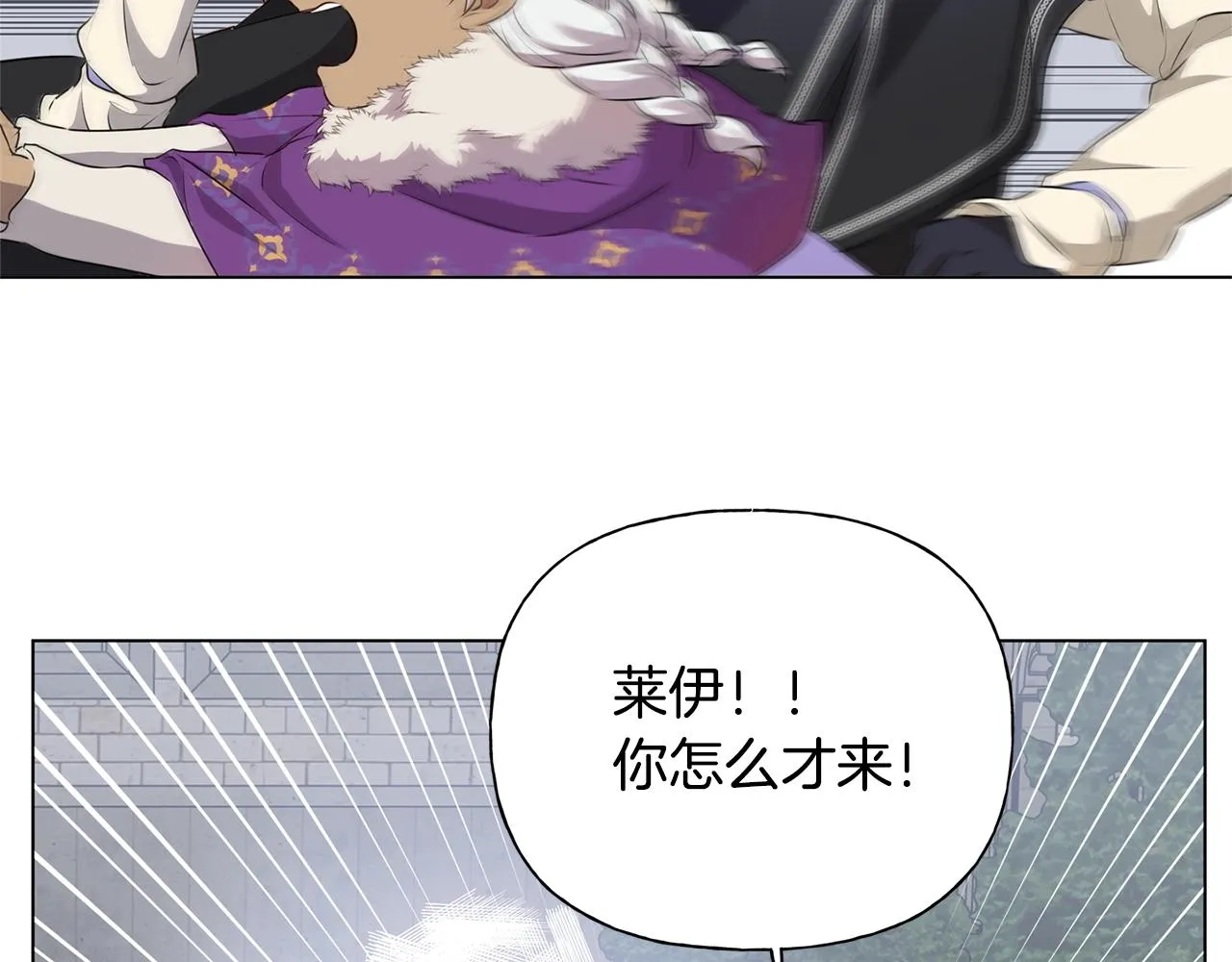第69话 一人杀一岛 第70页