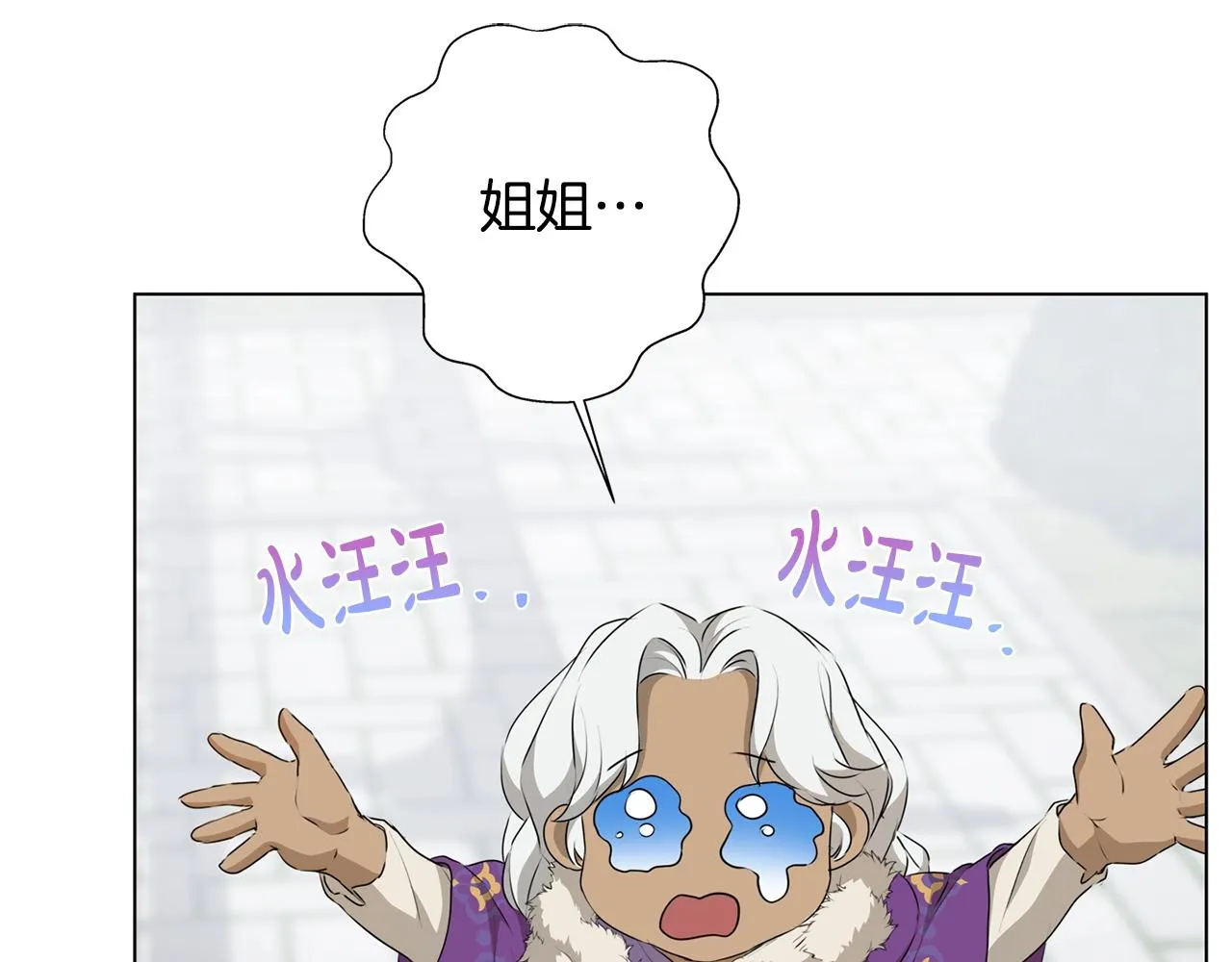 第69话 一人杀一岛 第75页