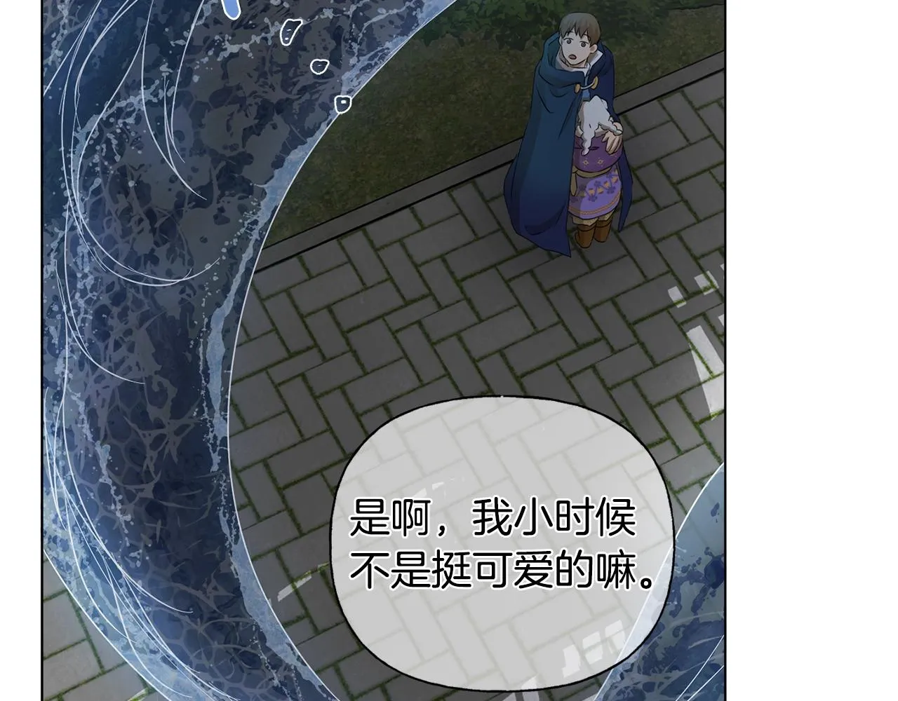 第69话 一人杀一岛 第80页