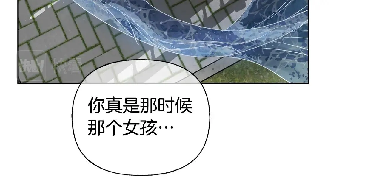 第69话 一人杀一岛 第81页