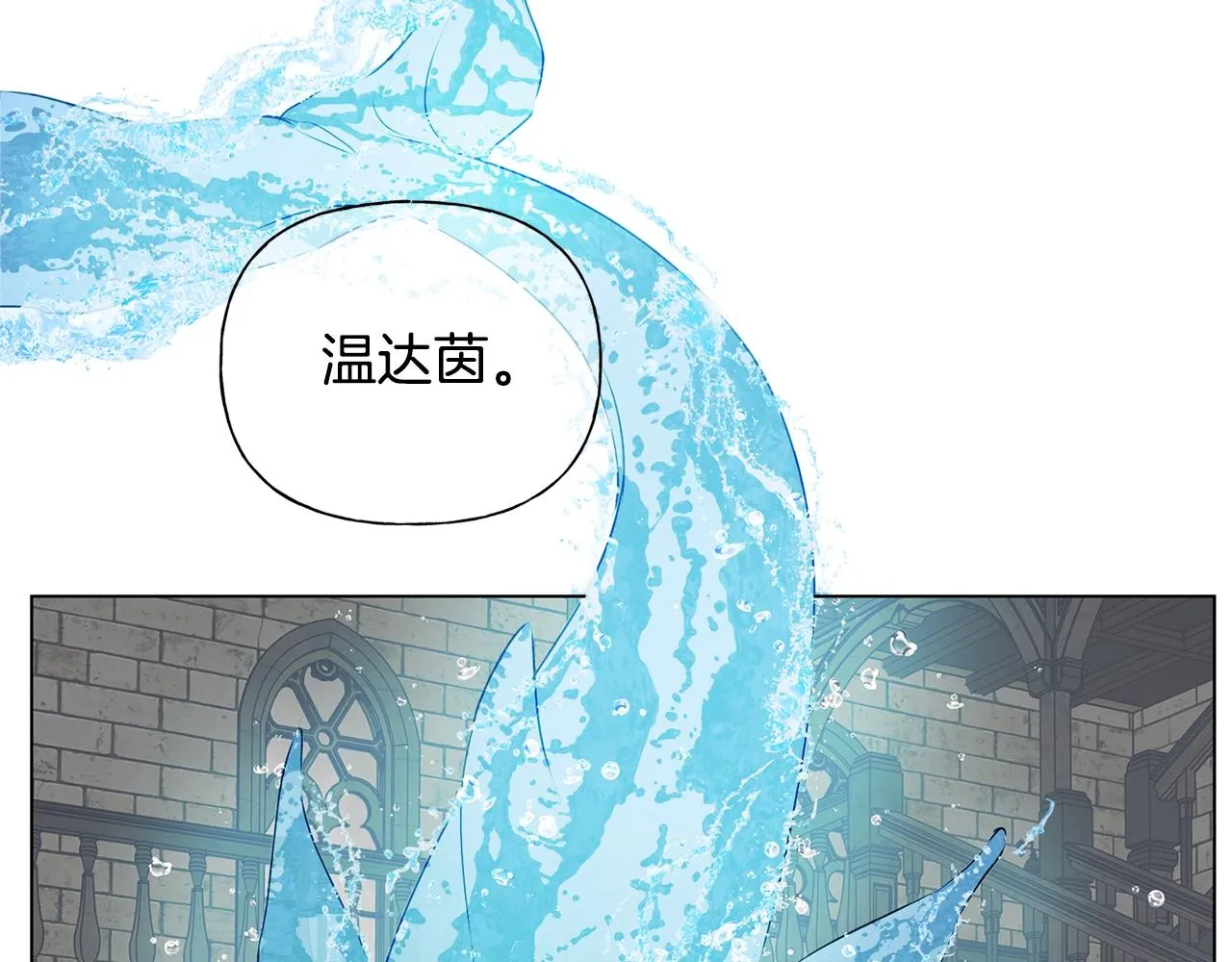 第69话 一人杀一岛 第111页
