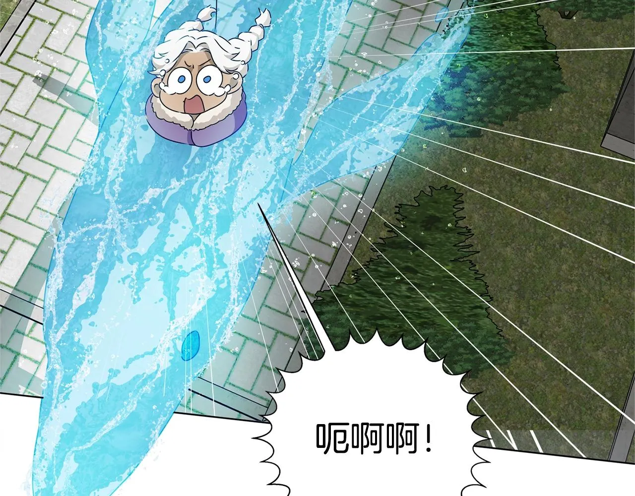 第69话 一人杀一岛 第116页