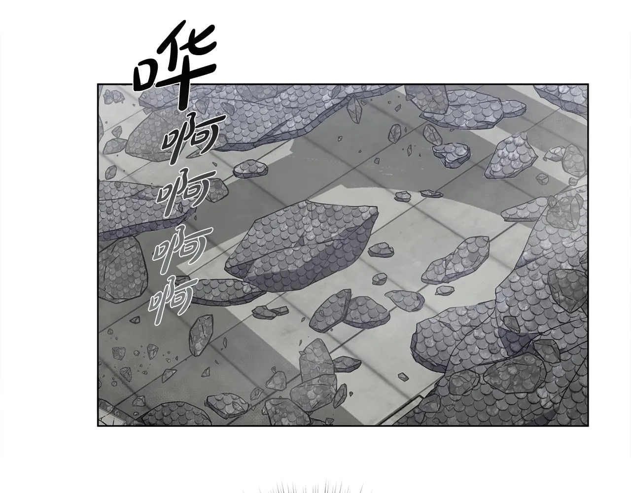 第69话 一人杀一岛 第131页