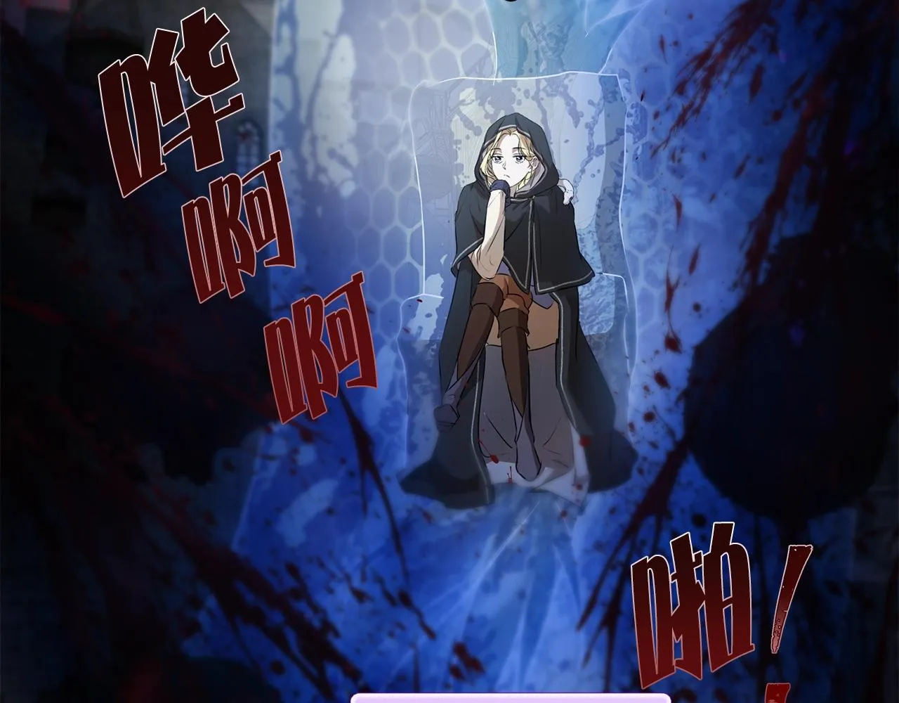 第69话 一人杀一岛 第134页