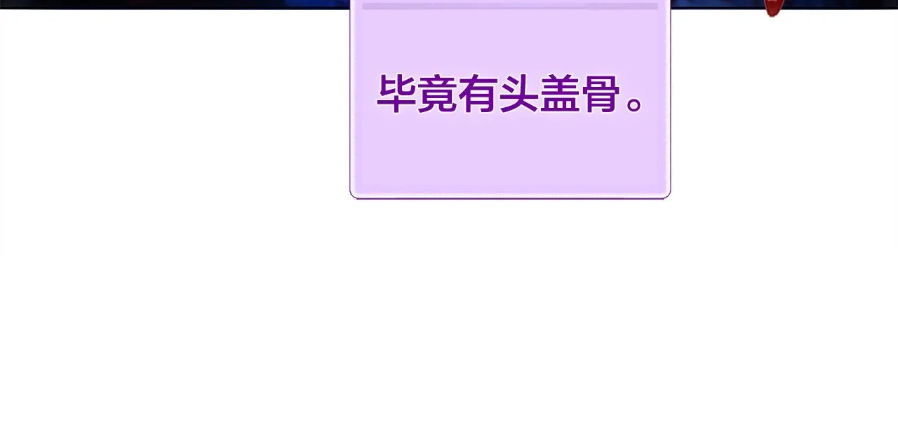 第69话 一人杀一岛 第135页