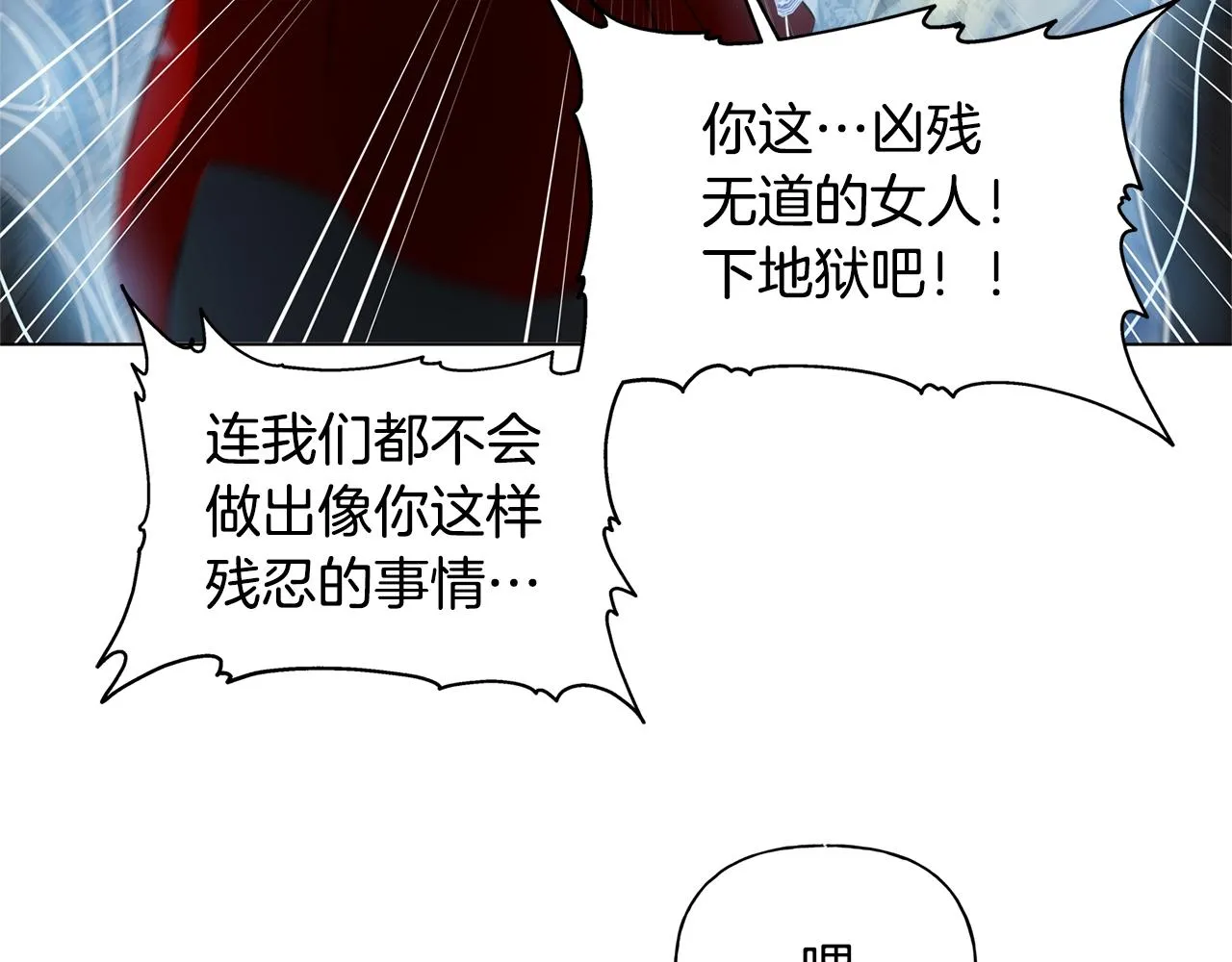 第69话 一人杀一岛 第138页