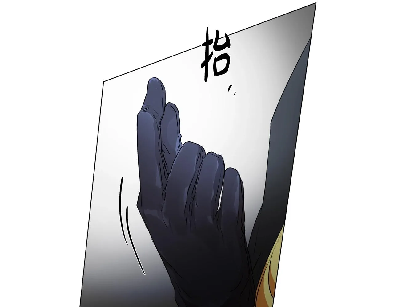 第69话 一人杀一岛 第147页