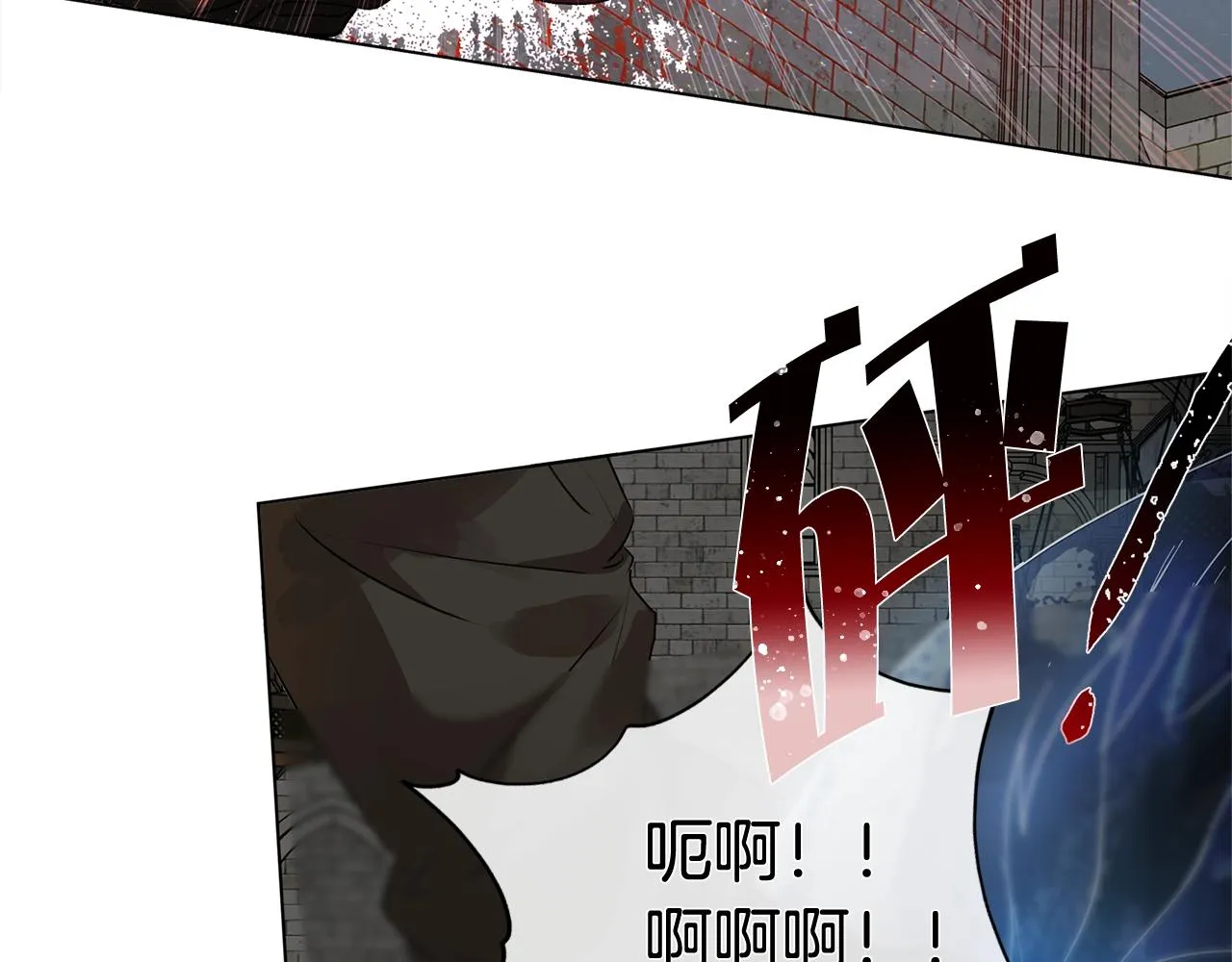 第69话 一人杀一岛 第150页