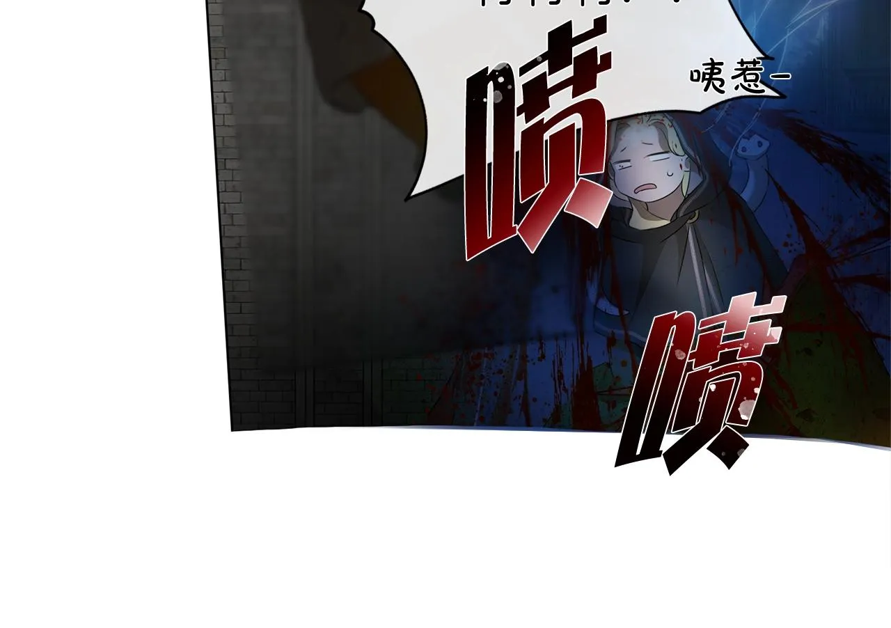 第69话 一人杀一岛 第151页