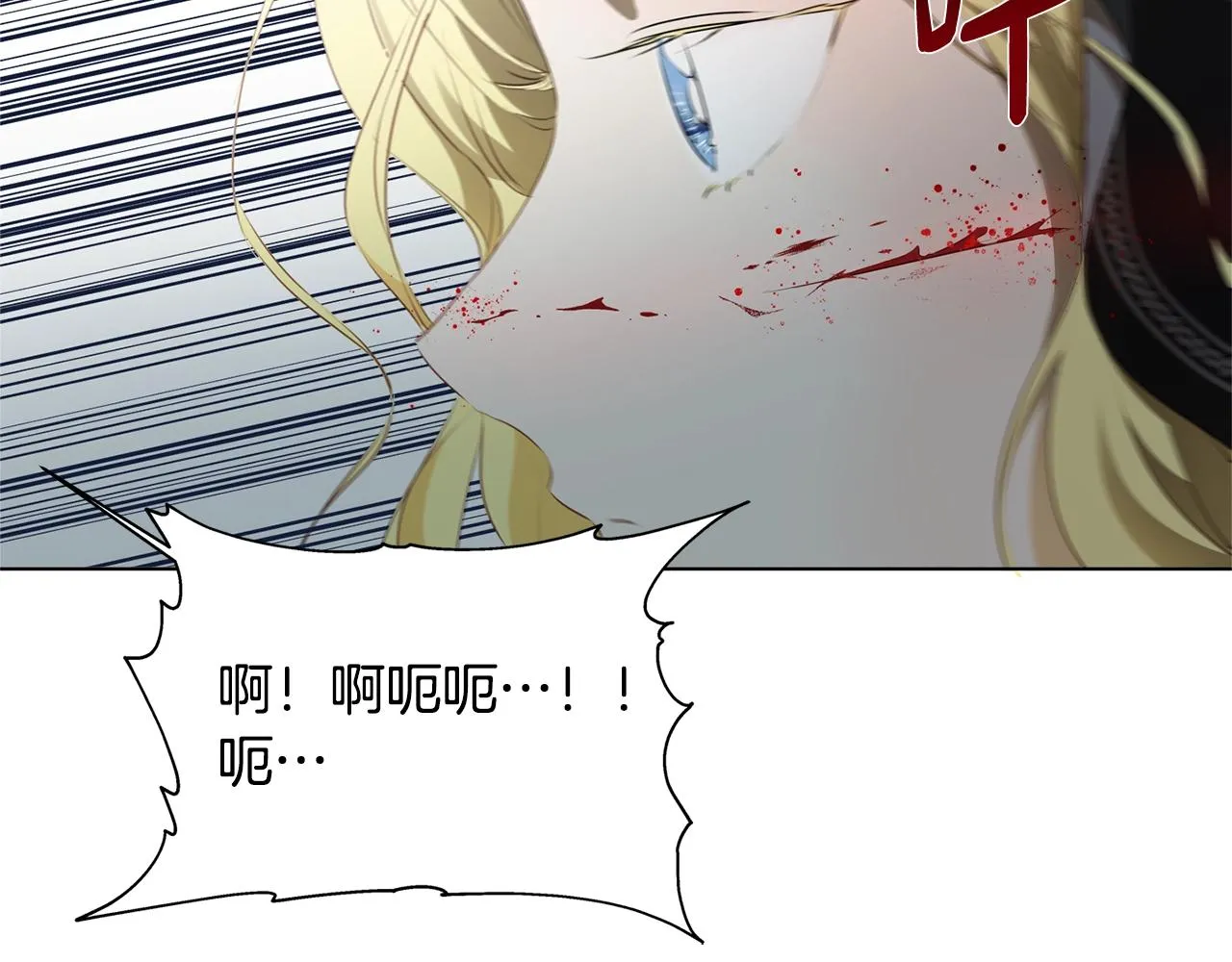 第69话 一人杀一岛 第159页