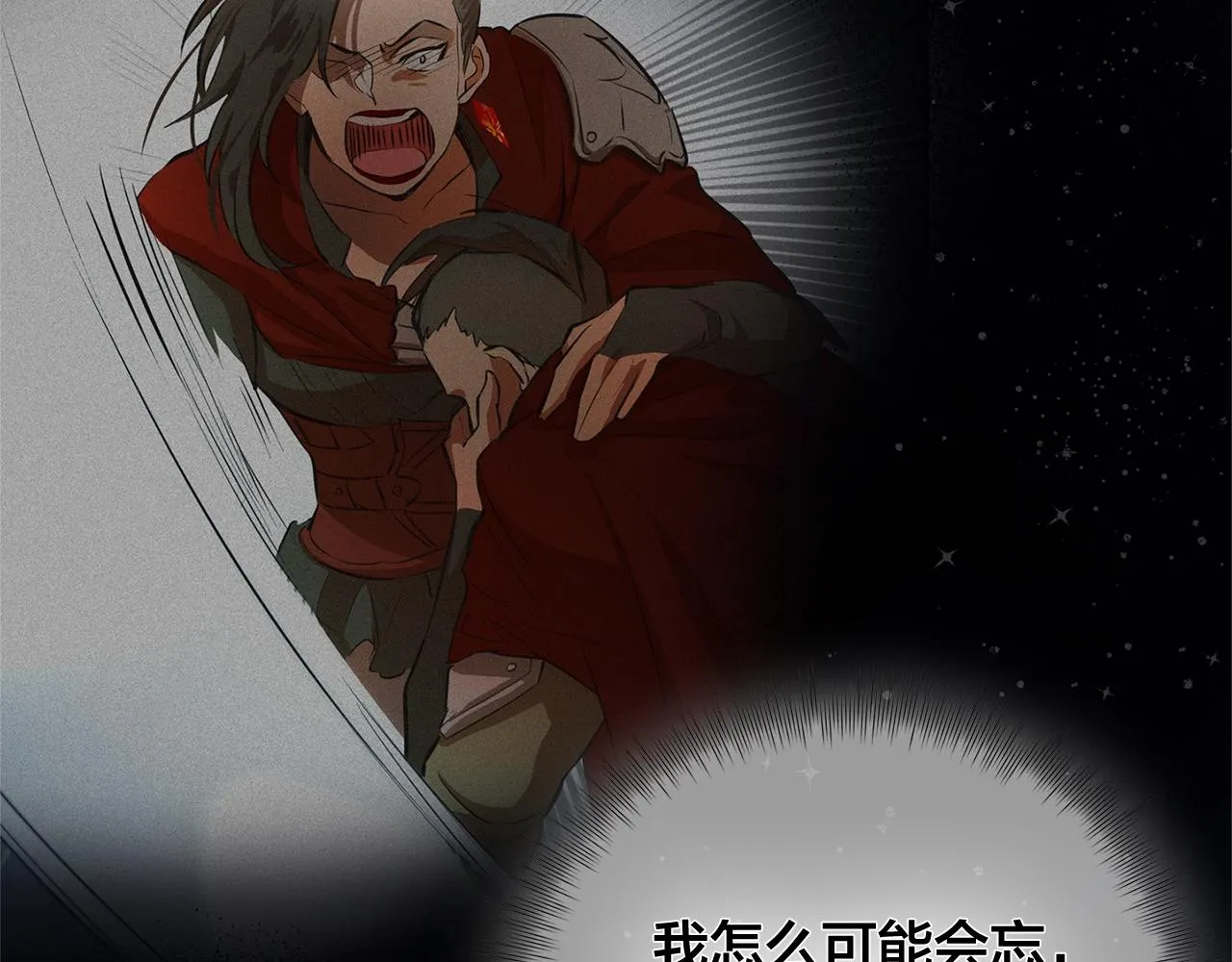 第69话 一人杀一岛 第181页