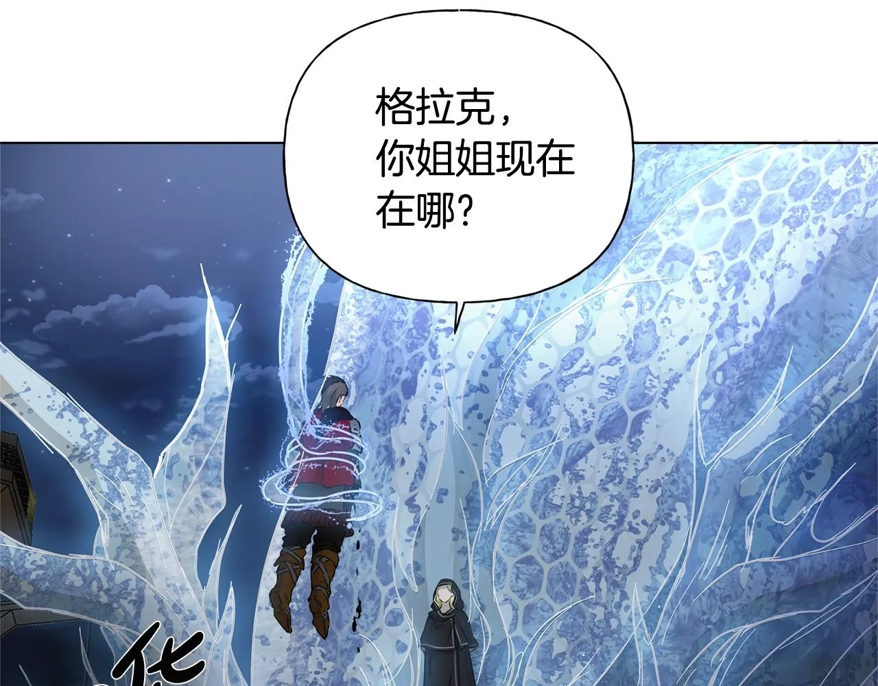 第69话 一人杀一岛 第184页
