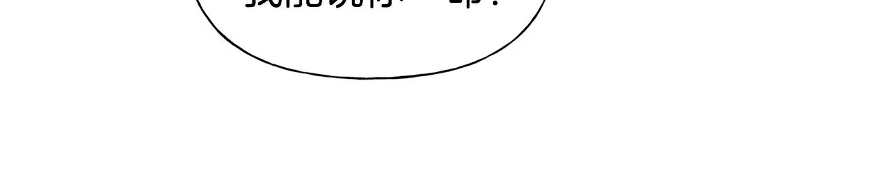 第69话 一人杀一岛 第186页