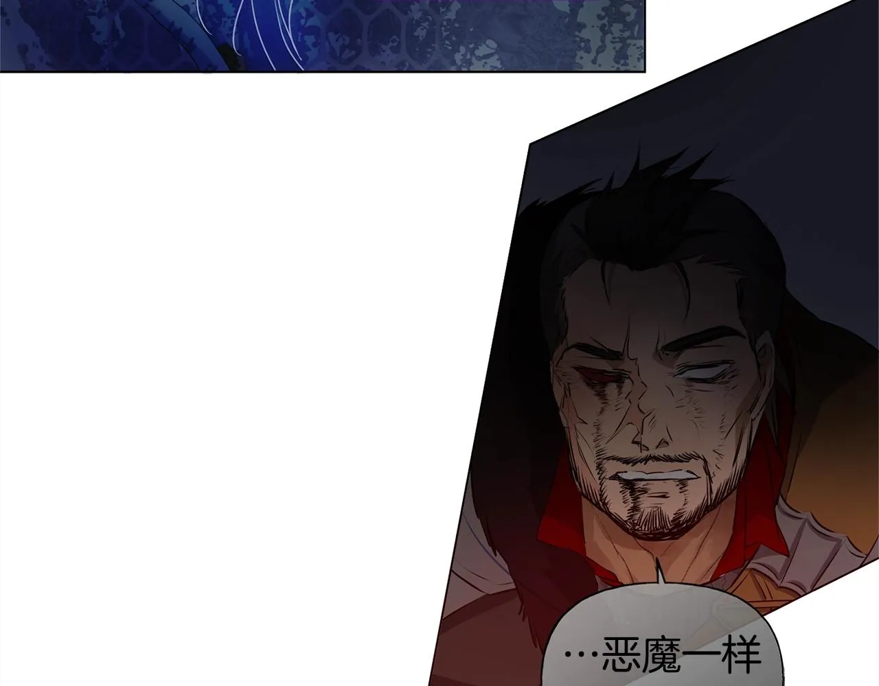 第69话 一人杀一岛 第195页