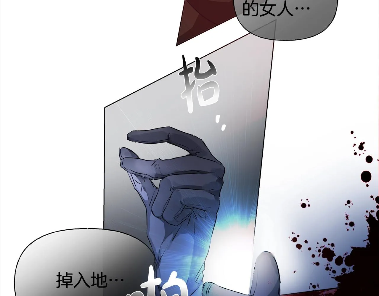 第69话 一人杀一岛 第196页