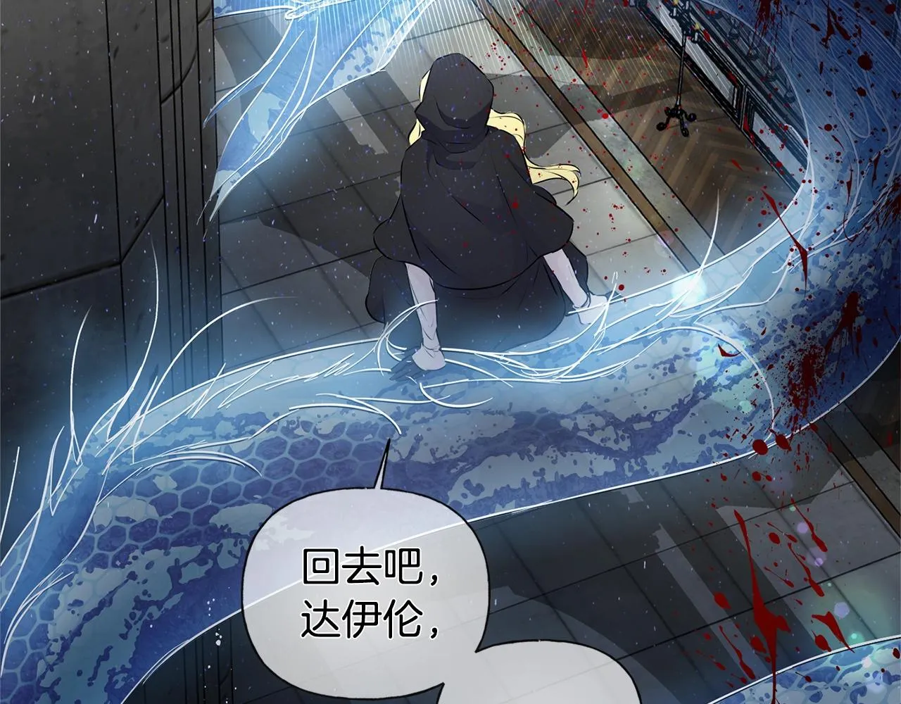 第69话 一人杀一岛 第199页