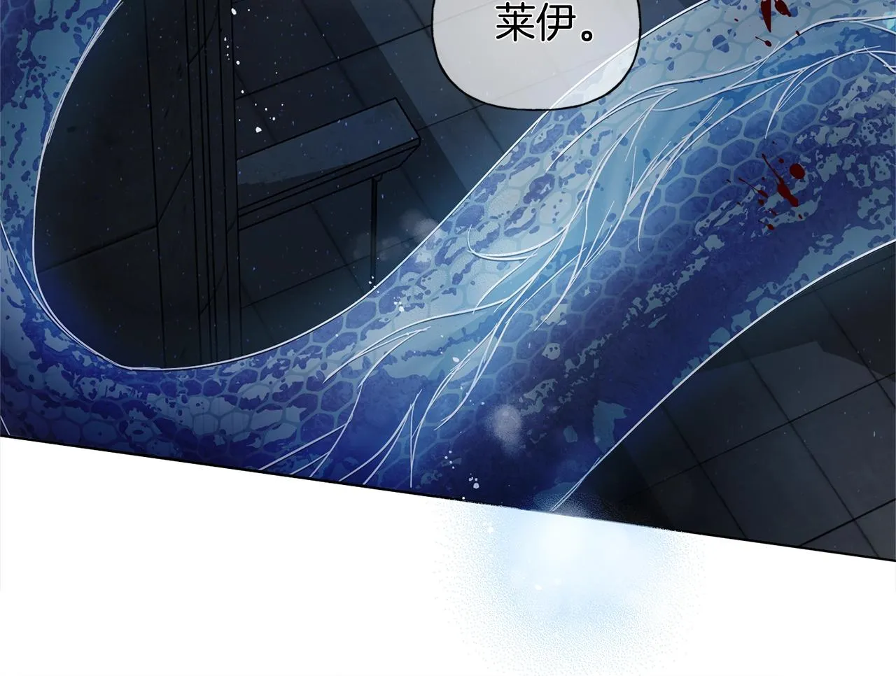 第69话 一人杀一岛 第200页