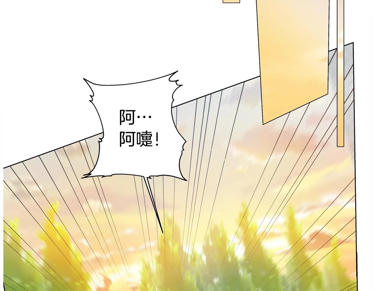 第69话 一人杀一岛 第203页