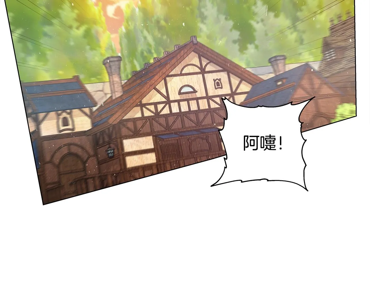 第69话 一人杀一岛 第204页