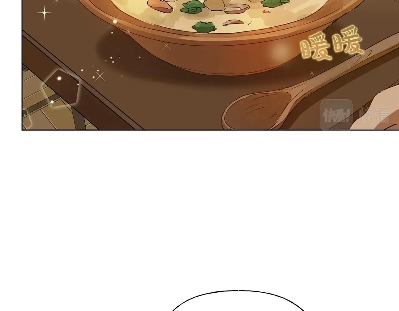 第69话 一人杀一岛 第216页