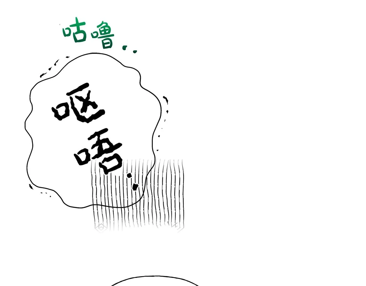 第69话 一人杀一岛 第244页