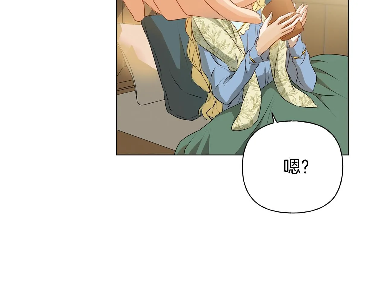 第69话 一人杀一岛 第248页