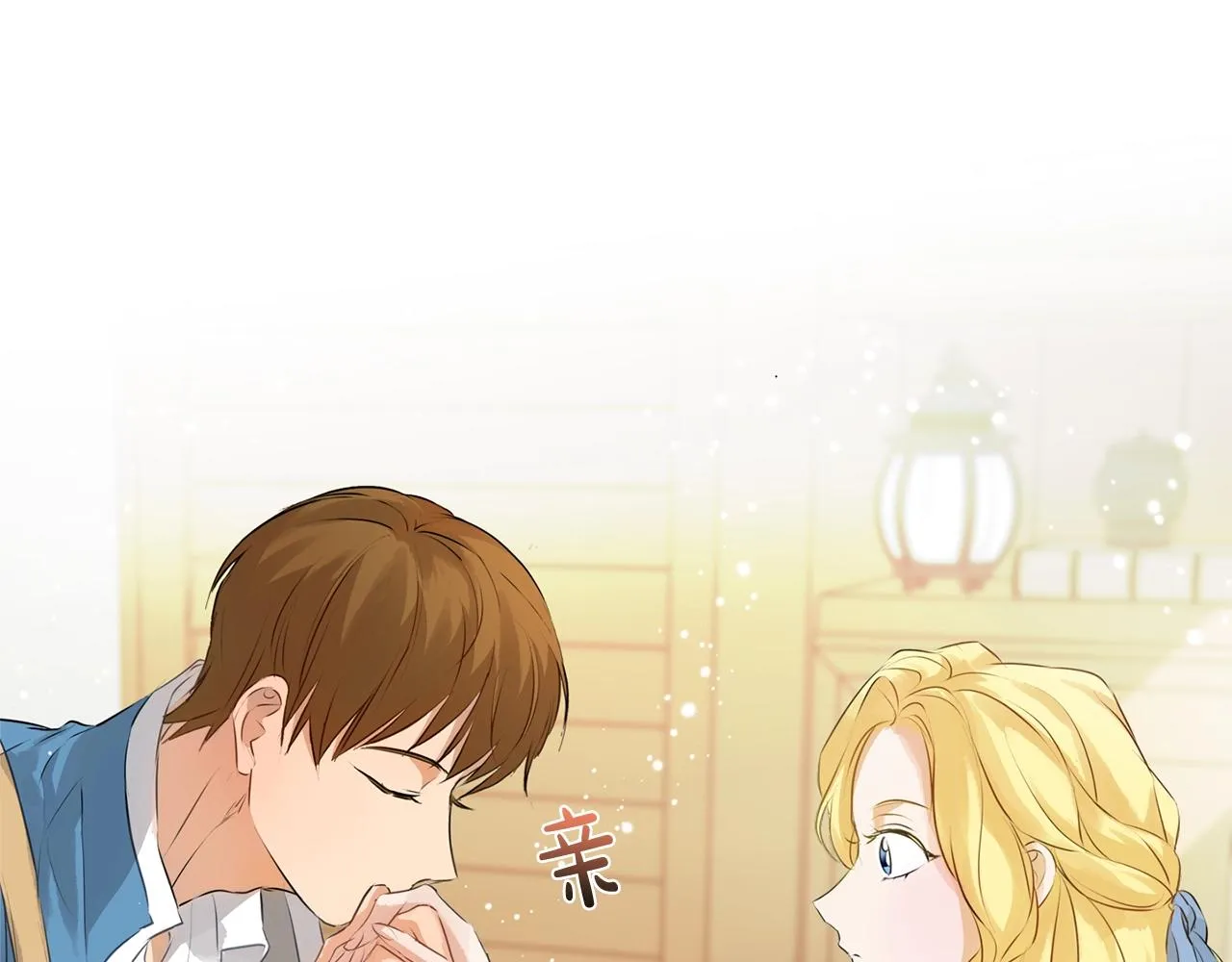 第69话 一人杀一岛 第251页