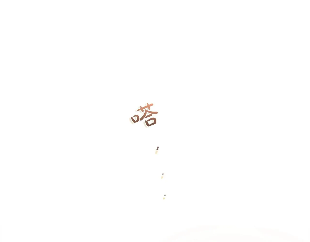 第69话 一人杀一岛 第256页