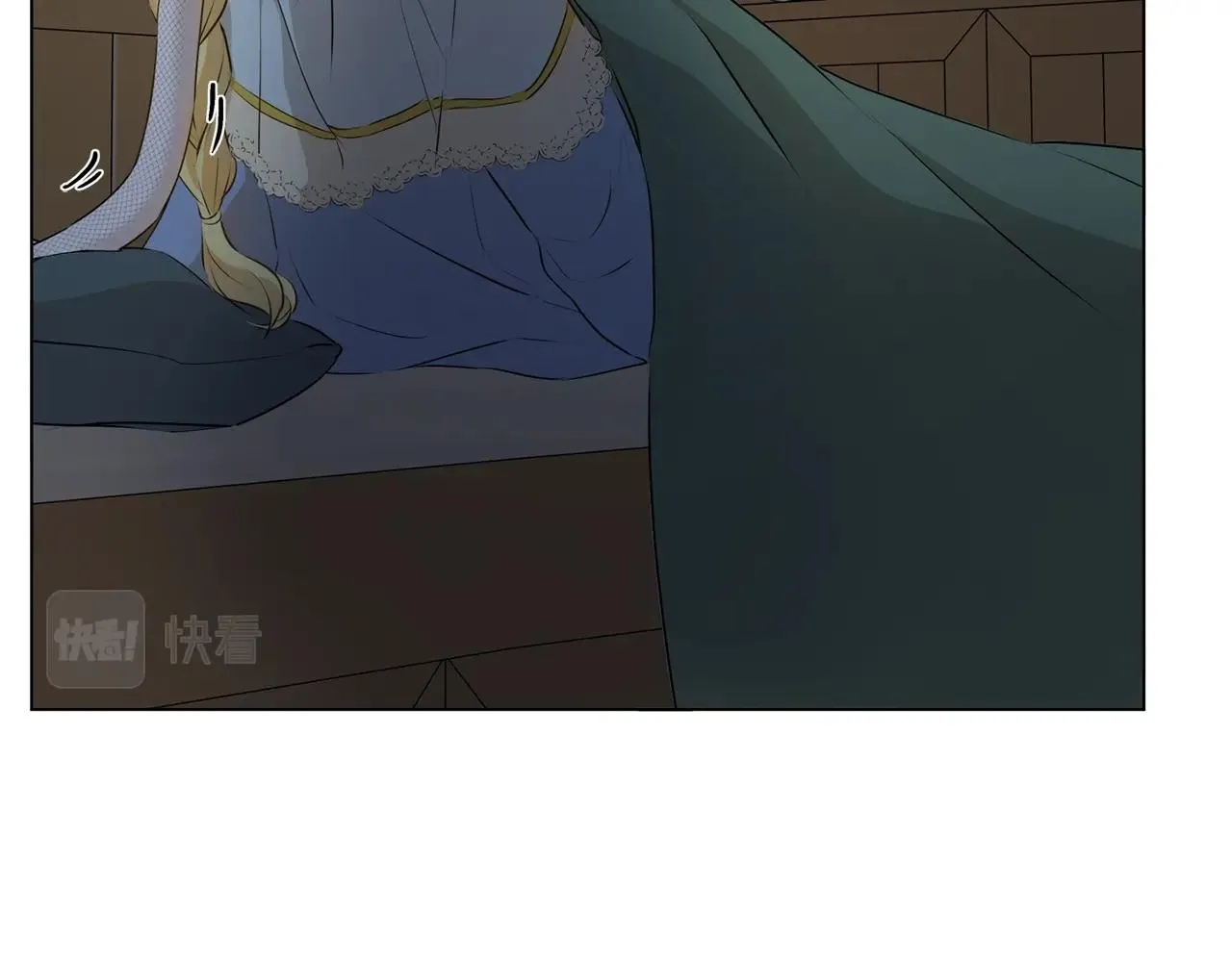 第70话 陛下来信 第16页