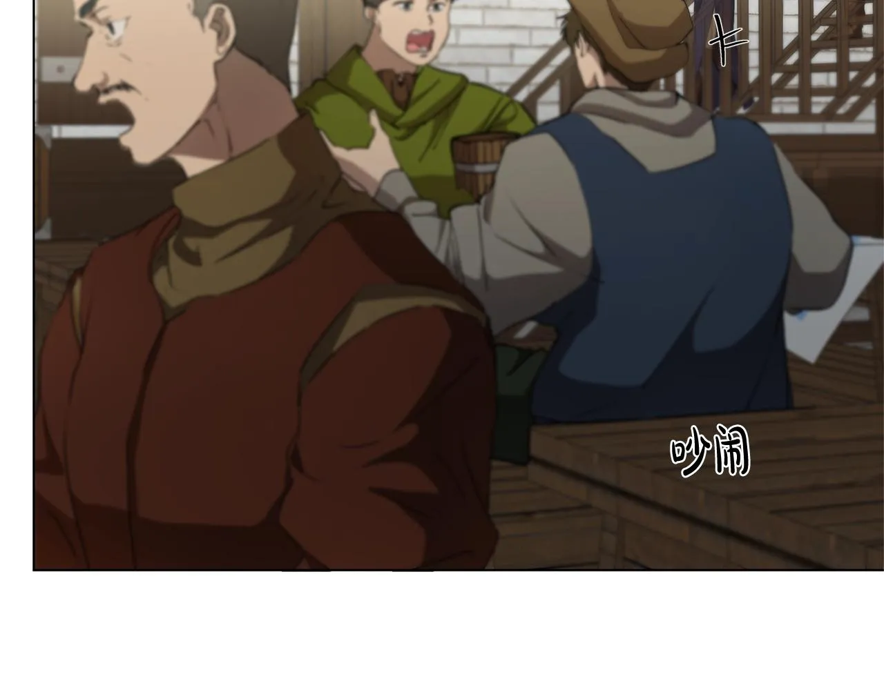 第70话 陛下来信 第24页