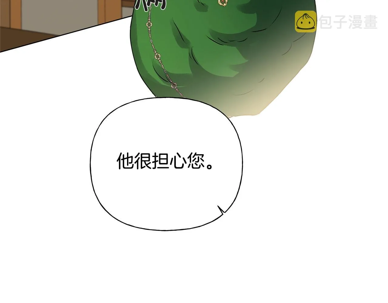 第70话 陛下来信 第53页