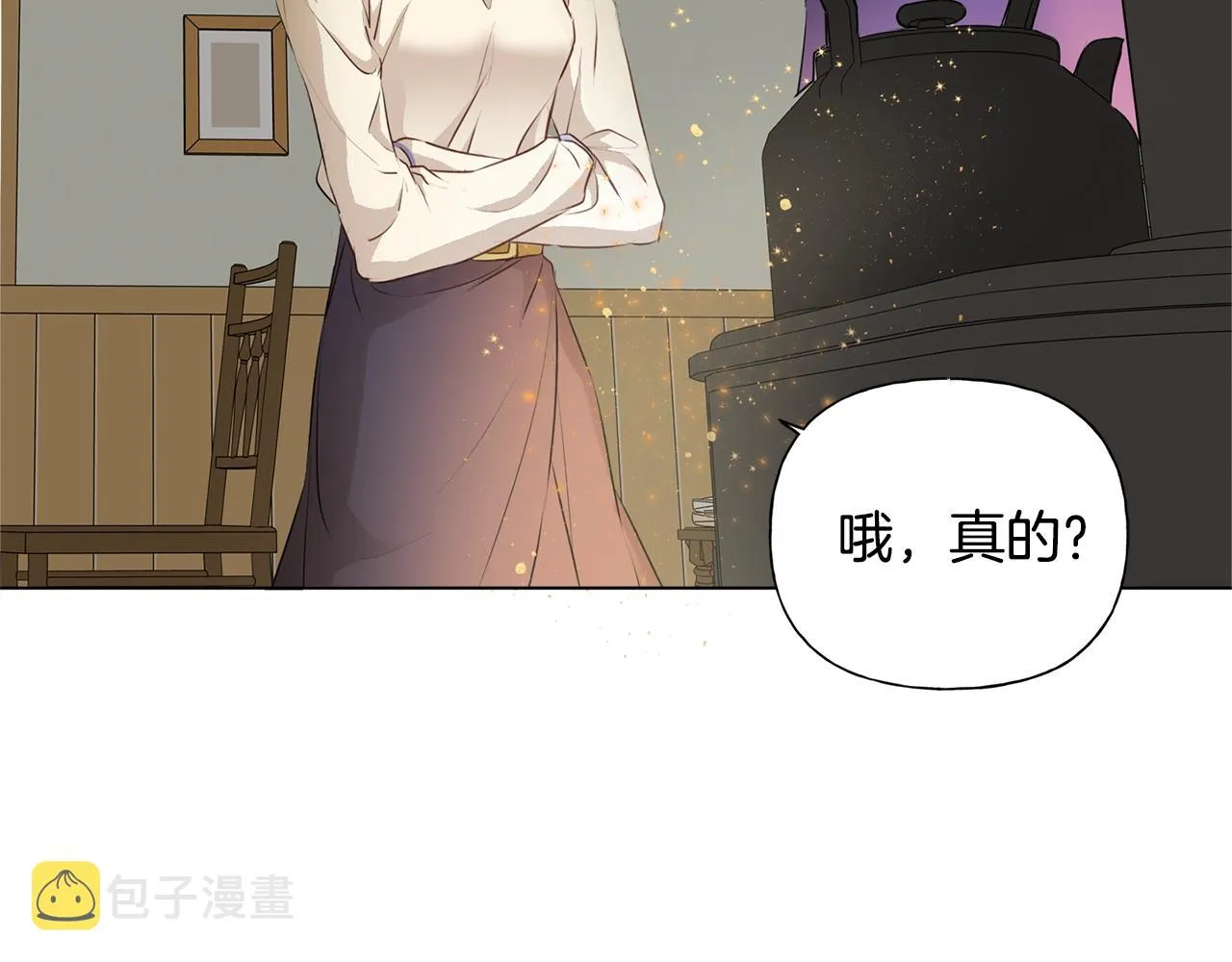第70话 陛下来信 第92页