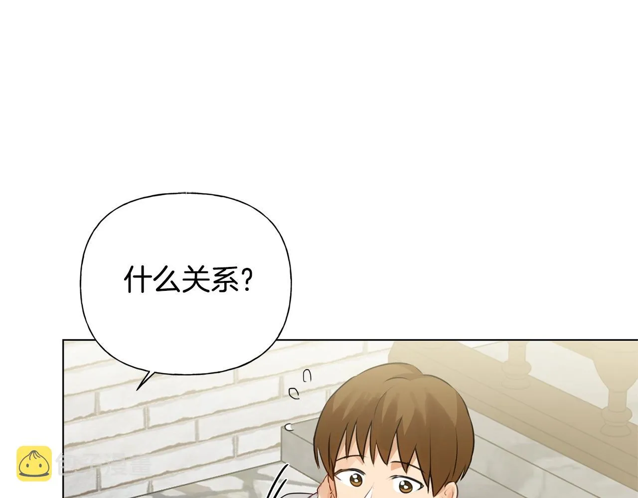 第70话 陛下来信 第135页