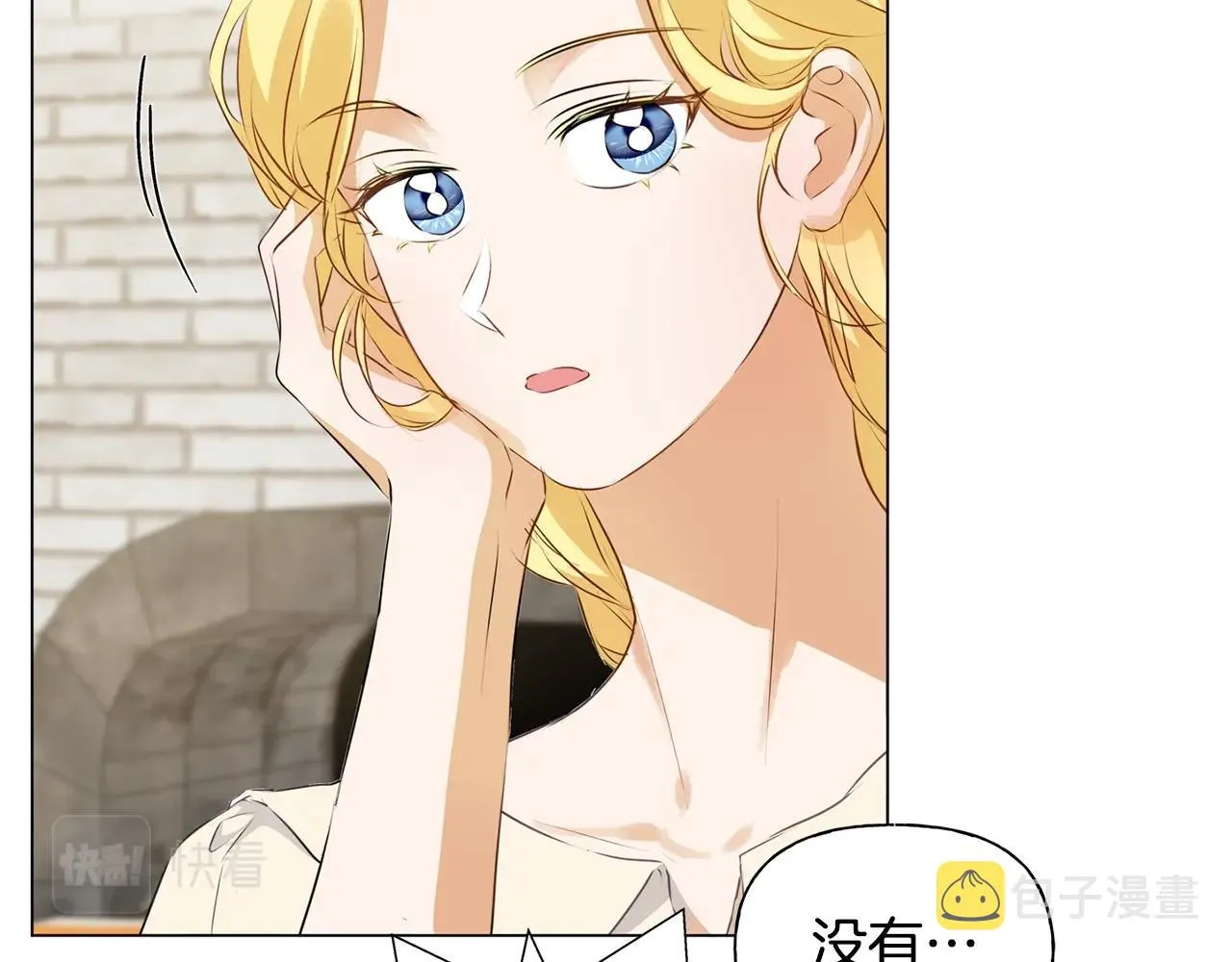 第70话 陛下来信 第144页