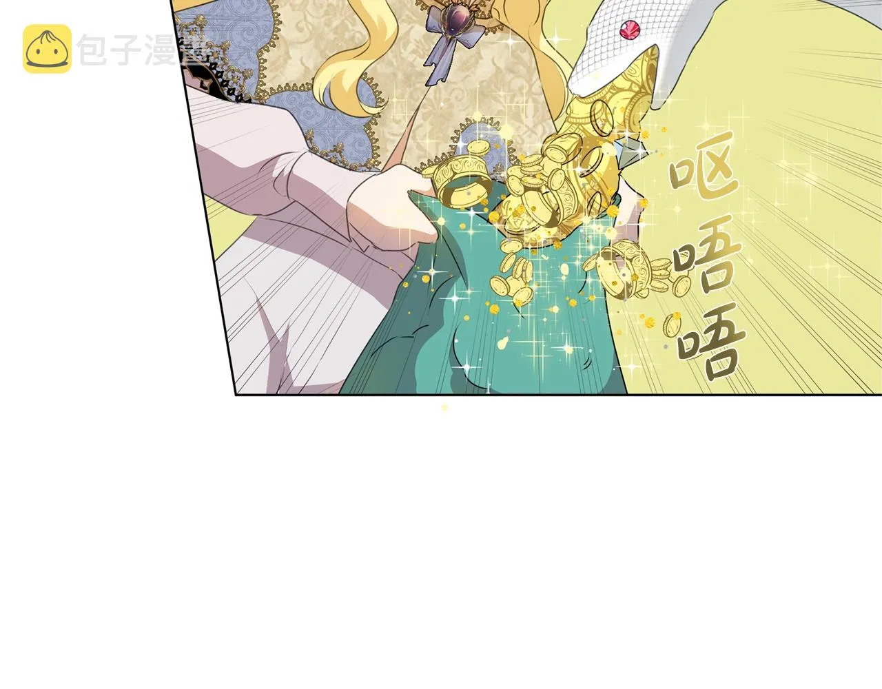 第70话 陛下来信 第188页