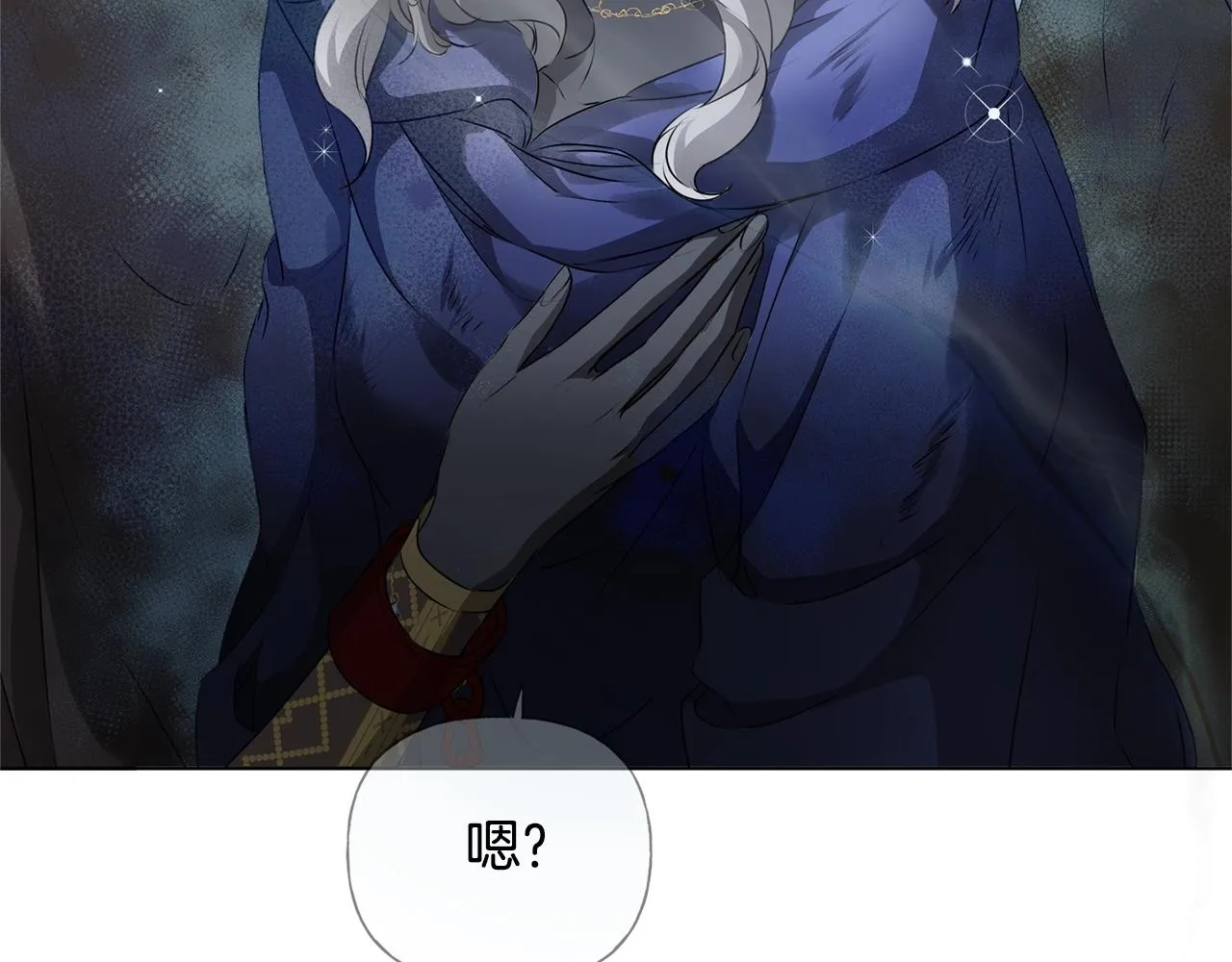 第68话 啧，受死吧 第6页