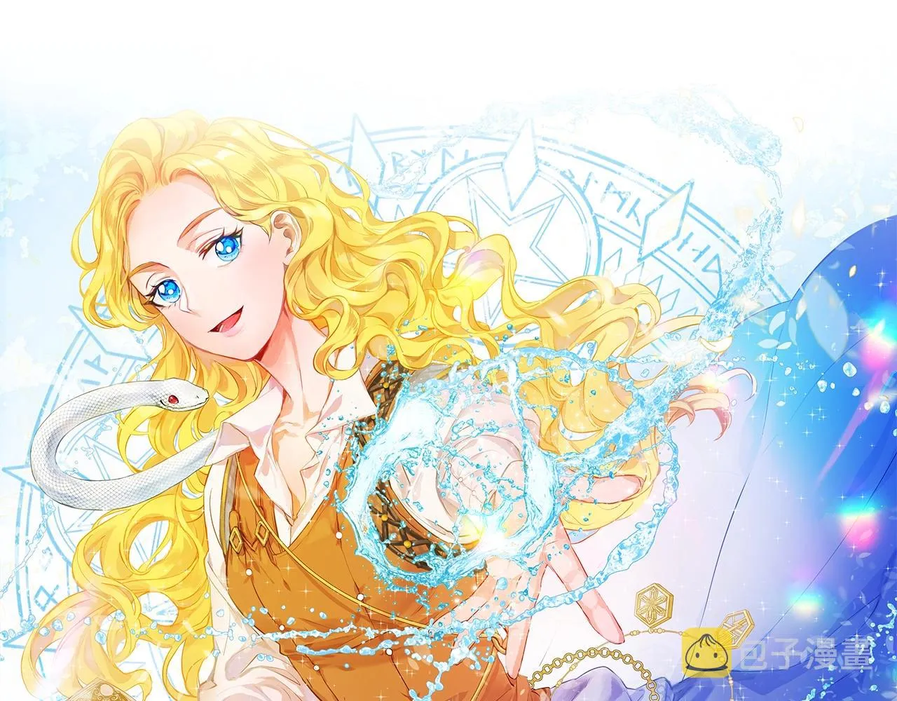 第68话 啧，受死吧 第8页