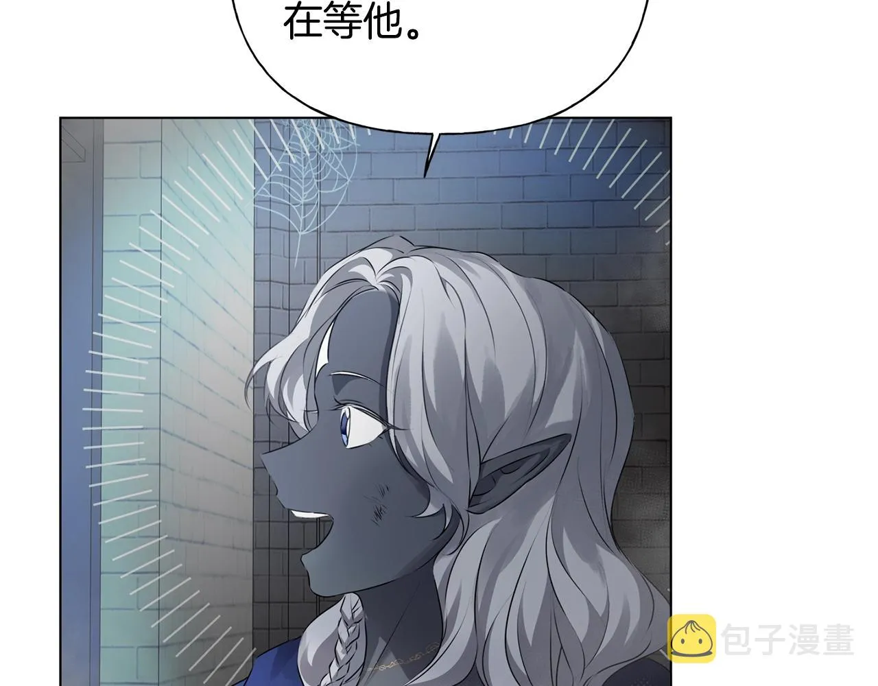 第68话 啧，受死吧 第32页