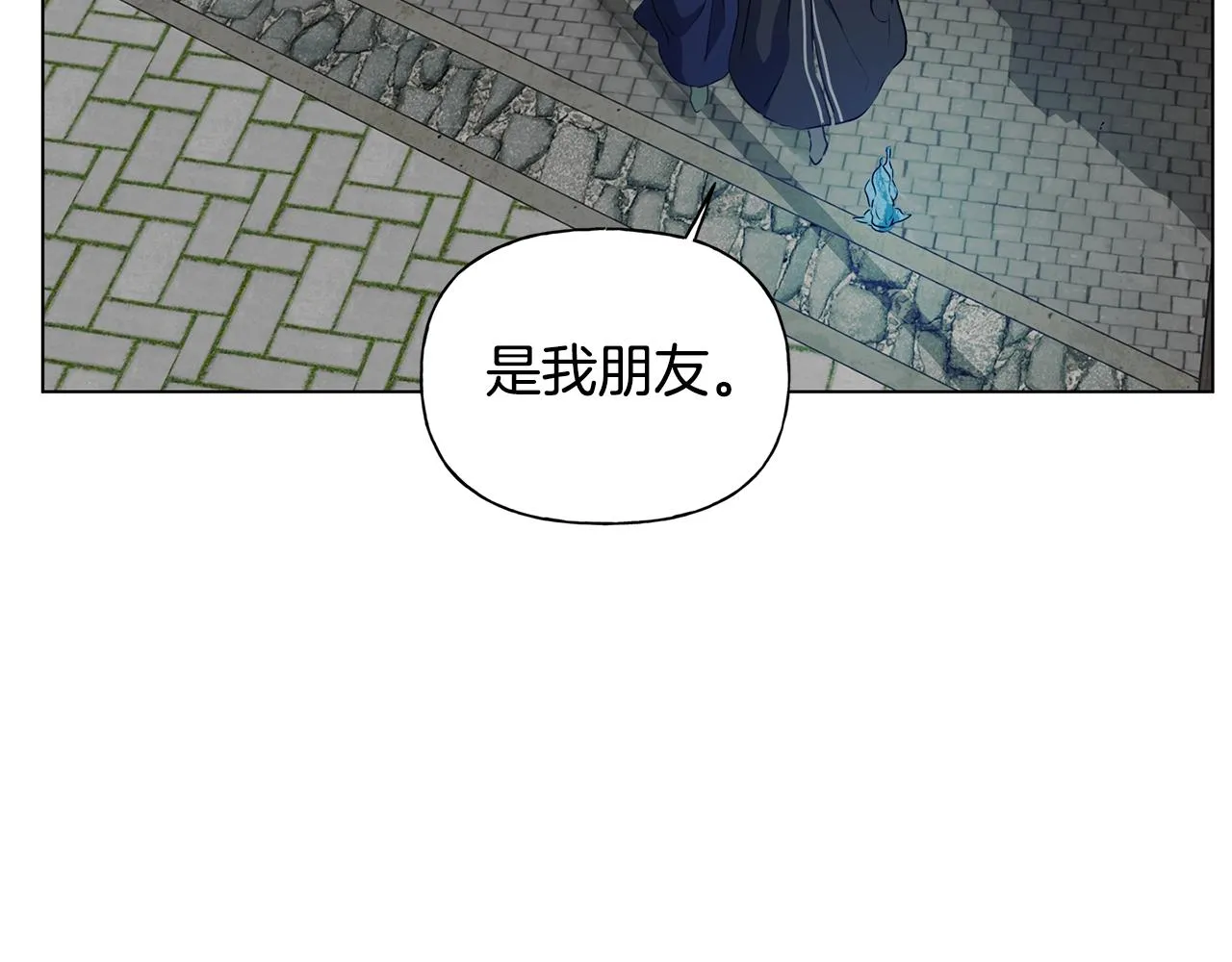 第68话 啧，受死吧 第56页