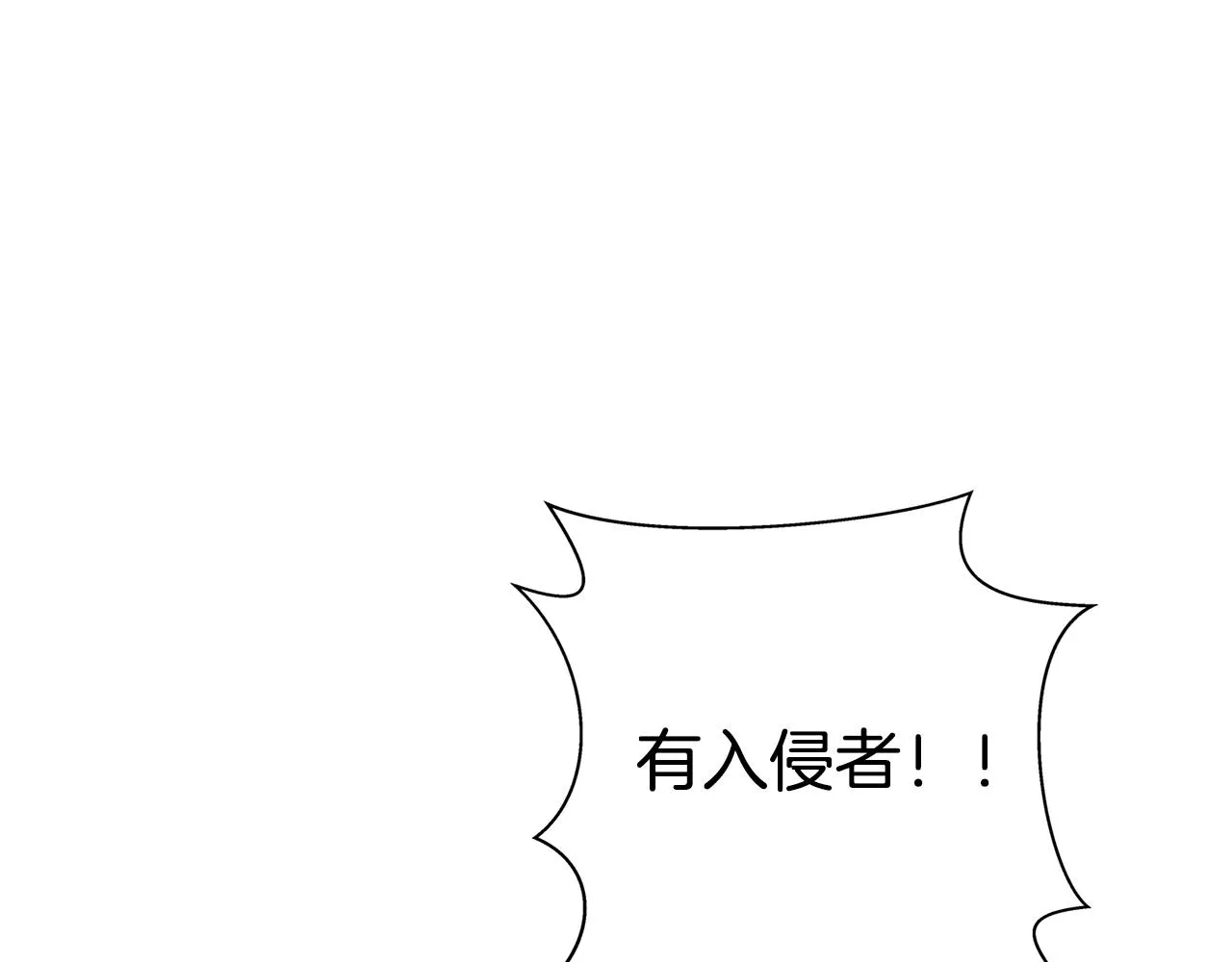 第68话 啧，受死吧 第57页