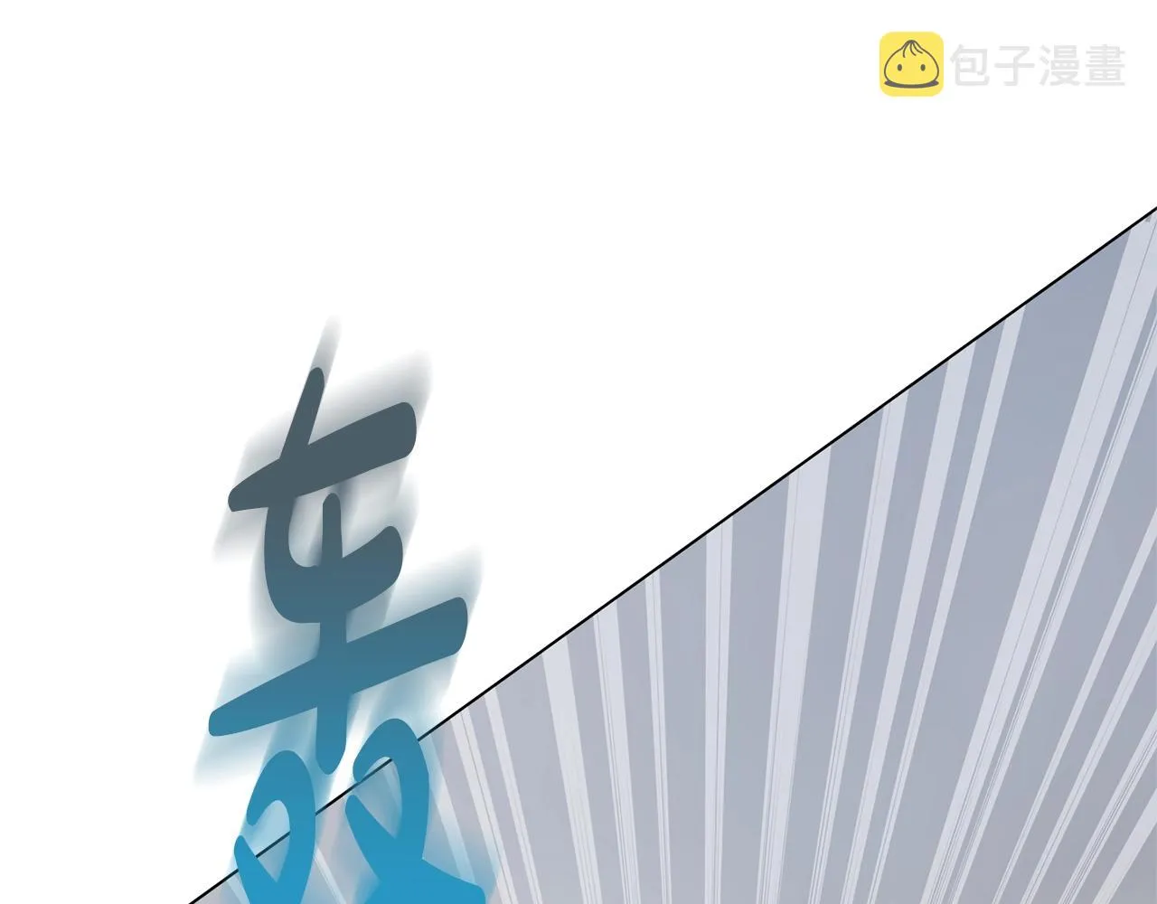 第68话 啧，受死吧 第60页