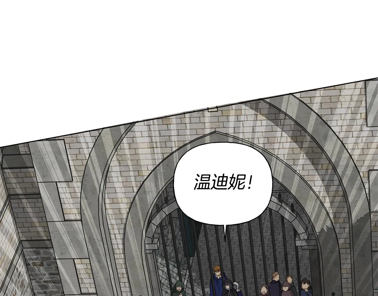 第68话 啧，受死吧 第79页
