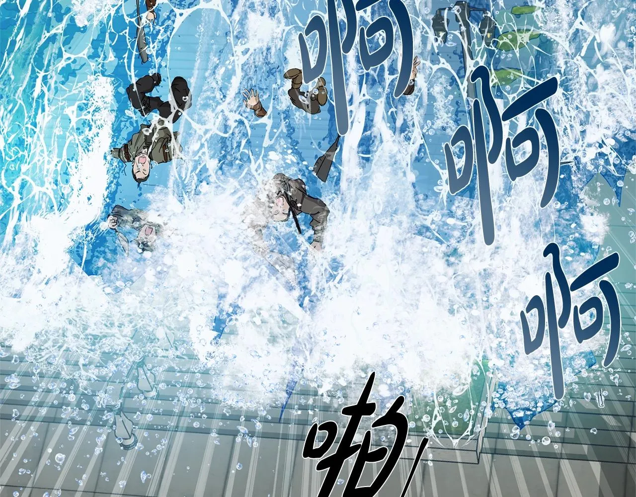 第68话 啧，受死吧 第81页
