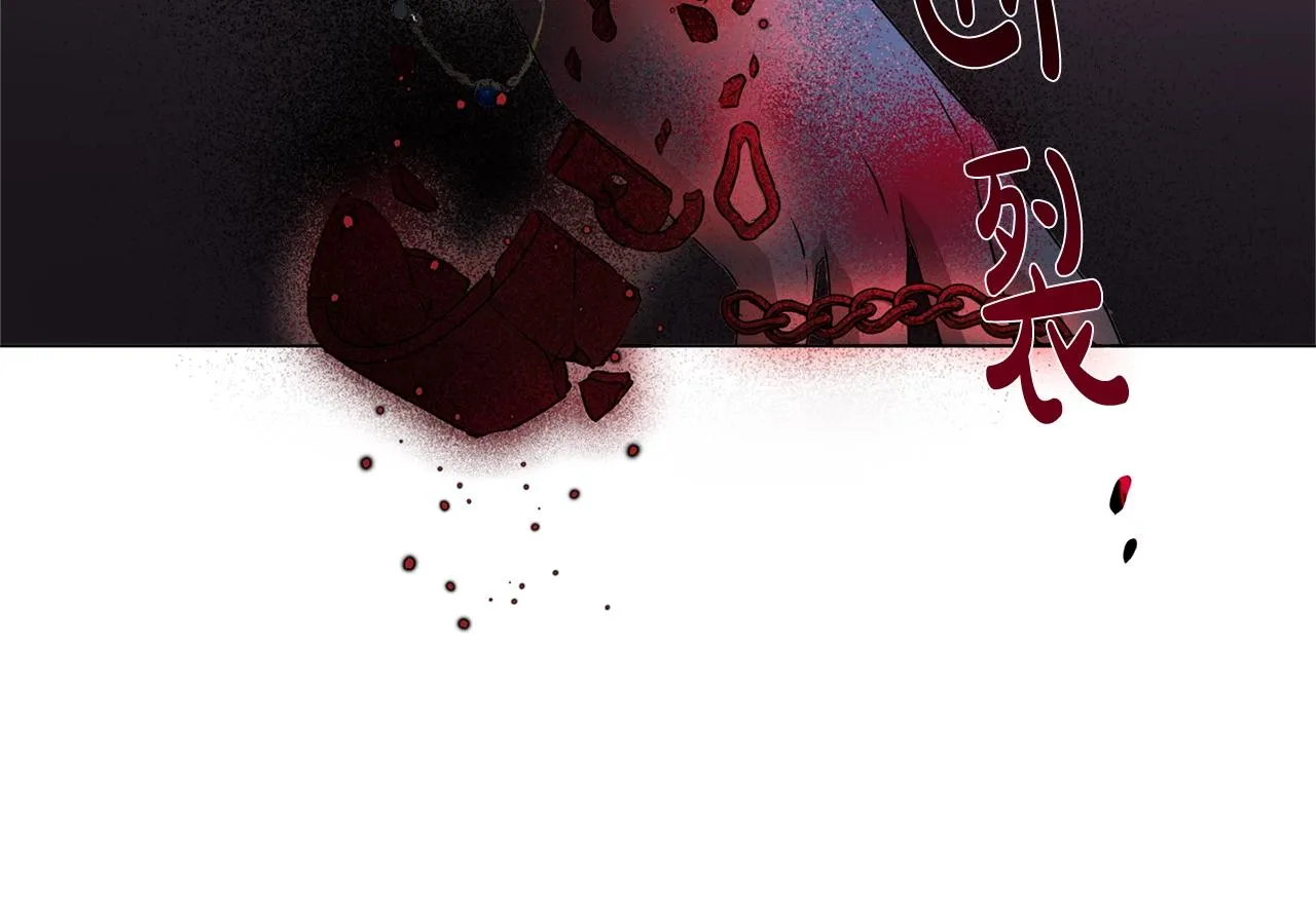 第68话 啧，受死吧 第86页