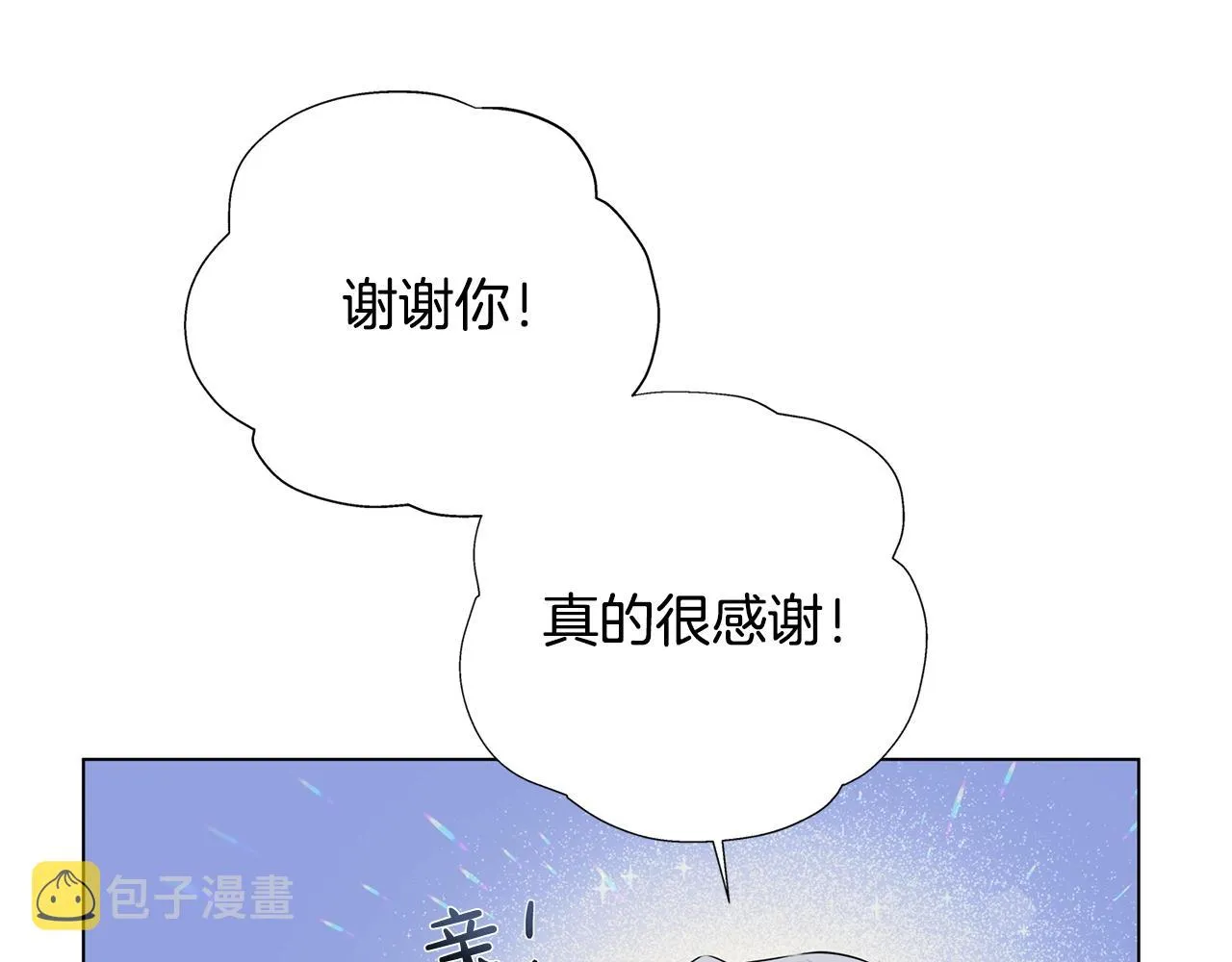 第68话 啧，受死吧 第87页