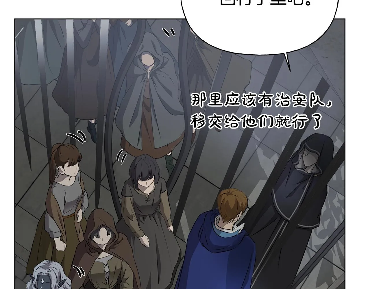 第68话 啧，受死吧 第90页