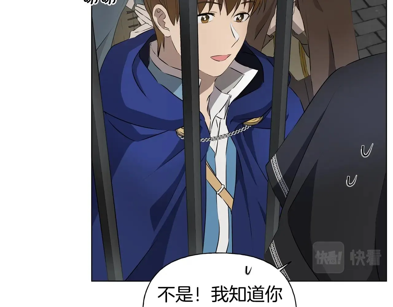 第68话 啧，受死吧 第94页