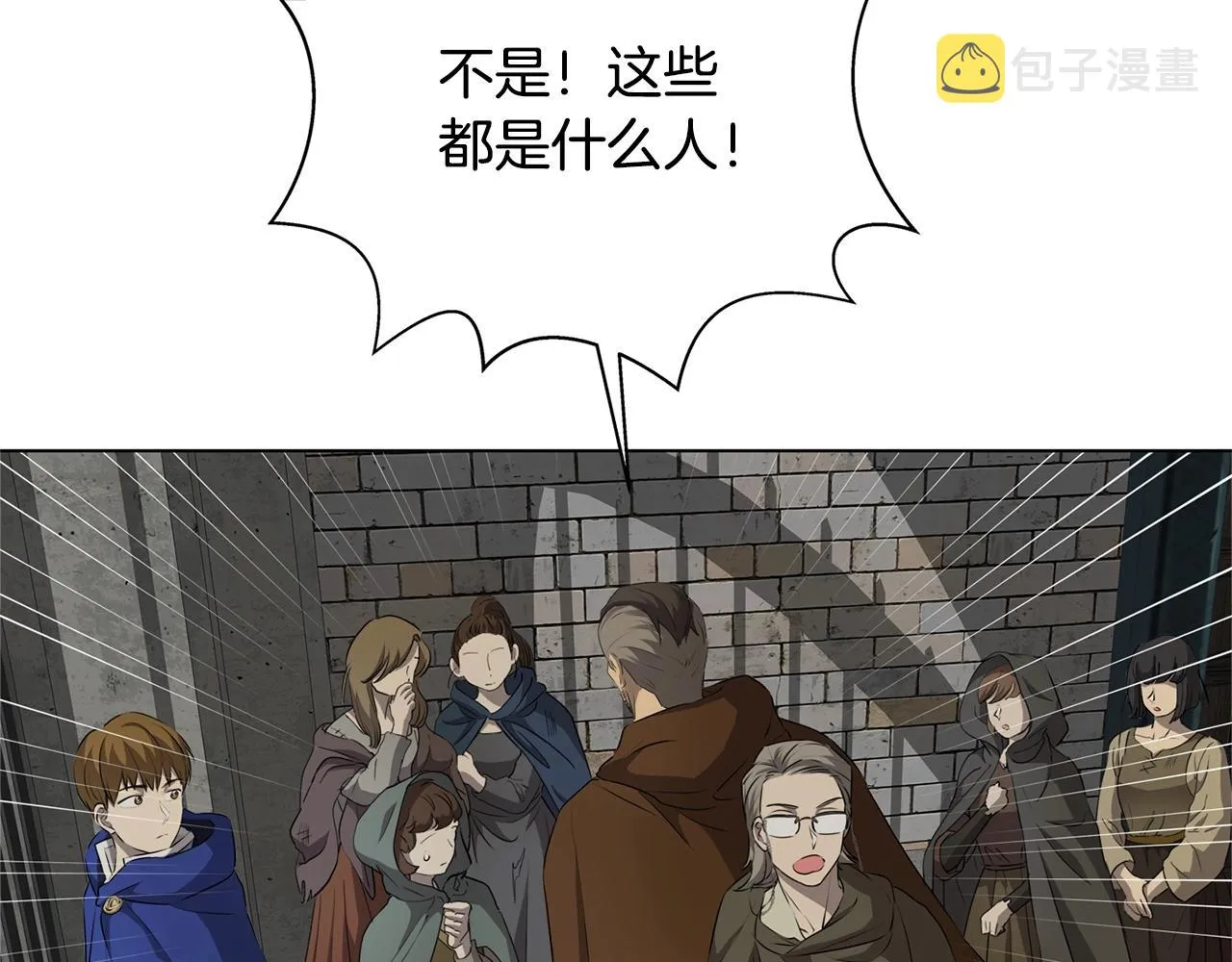 第68话 啧，受死吧 第101页